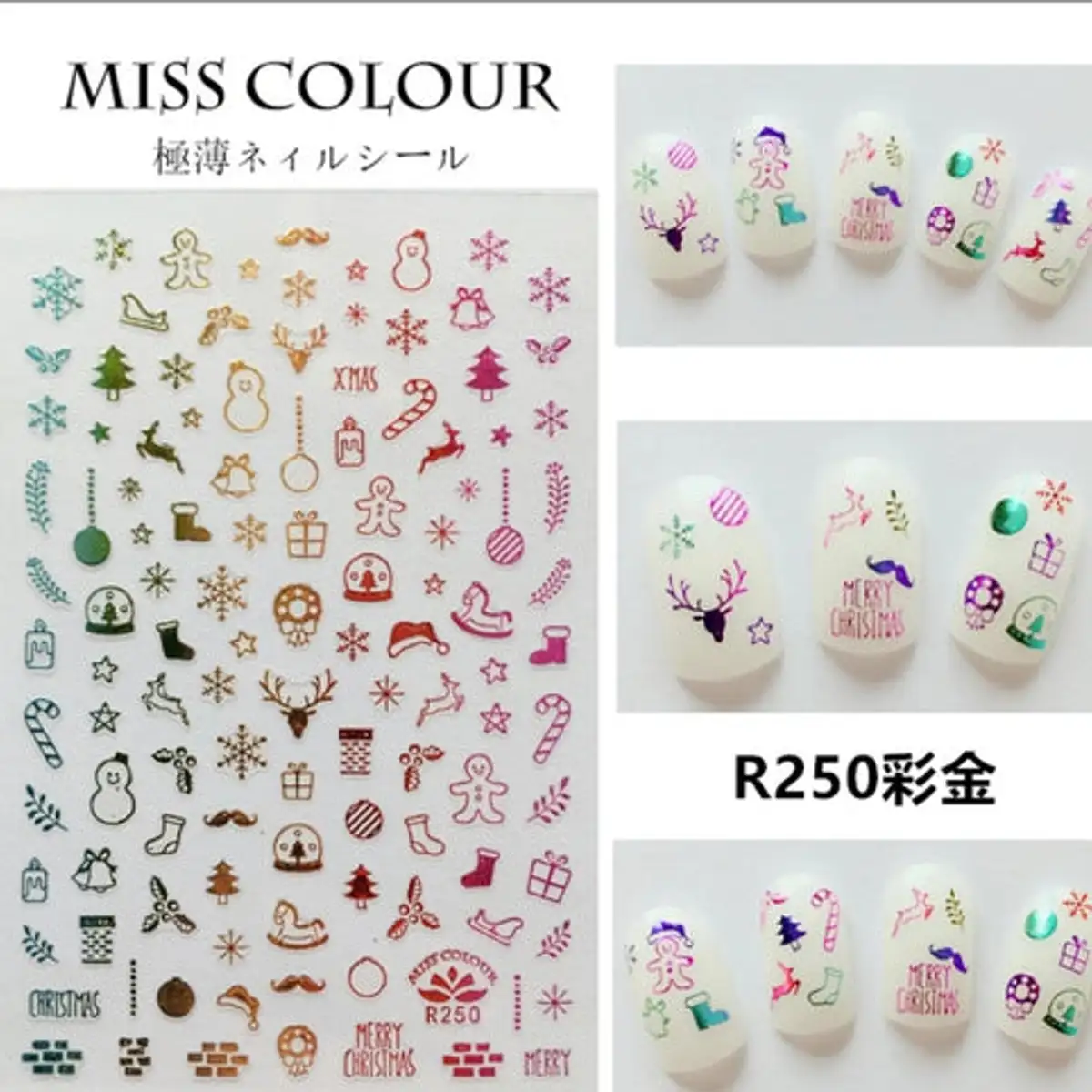 MC R250
